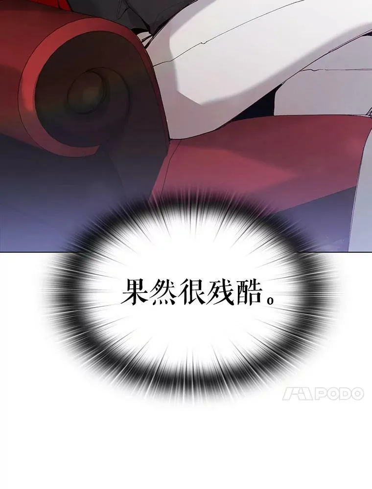 5.初见 第63页