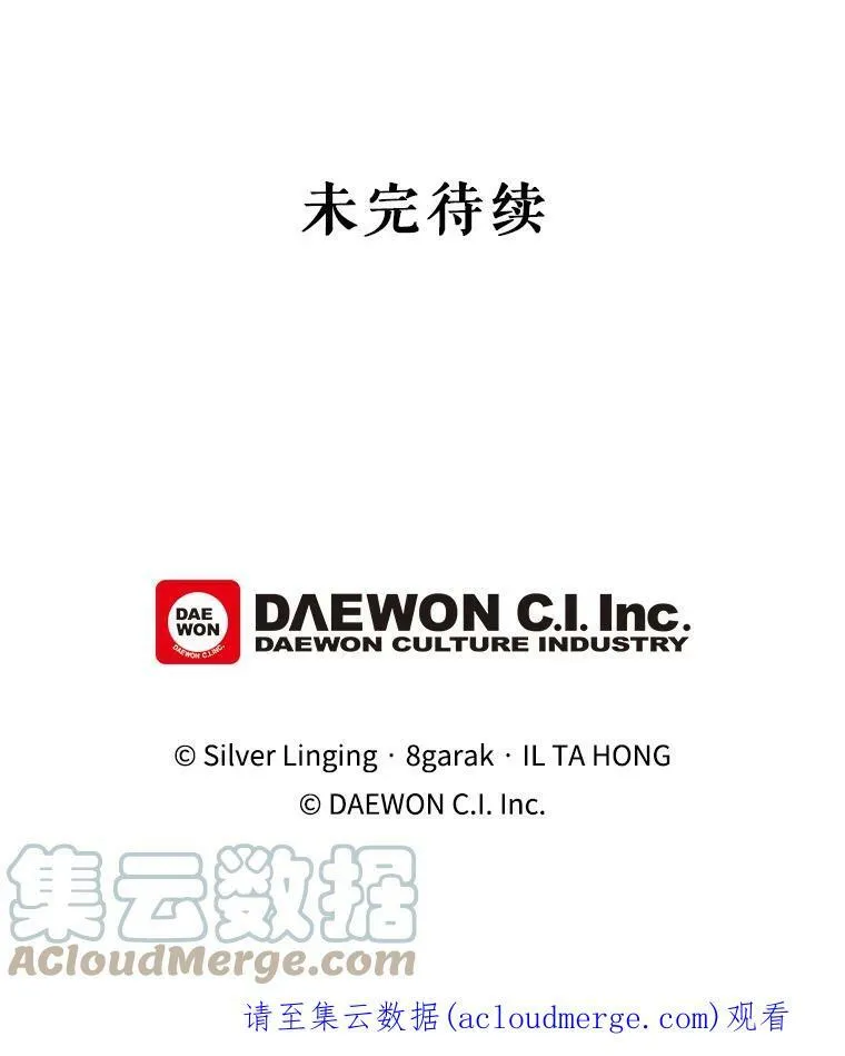 5.初见 第64页