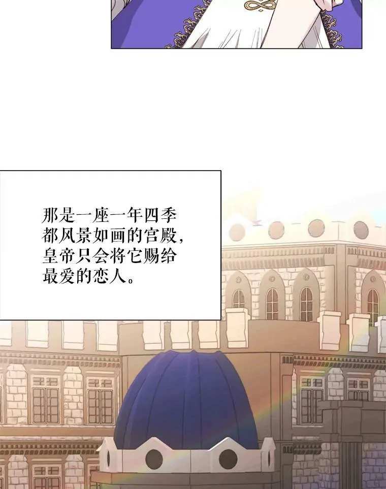 6.对峙 第5页