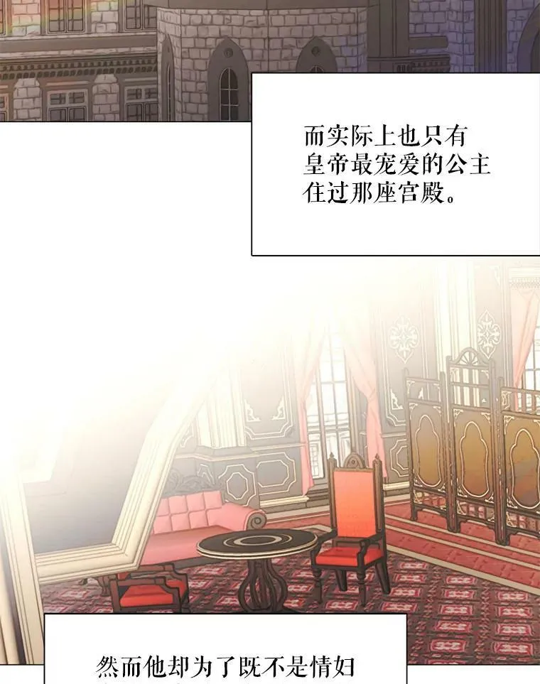 6.对峙 第6页