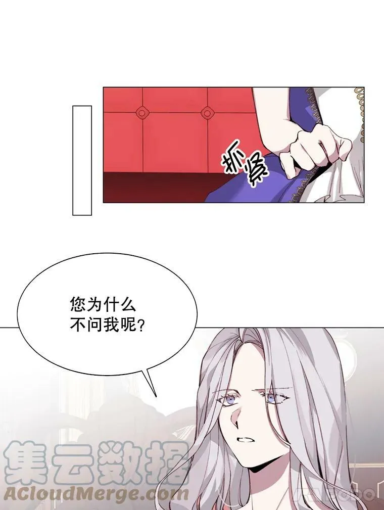 6.对峙 第22页