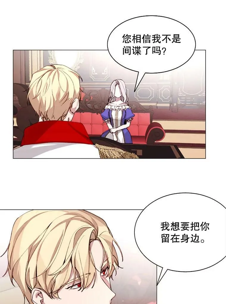 6.对峙 第36页