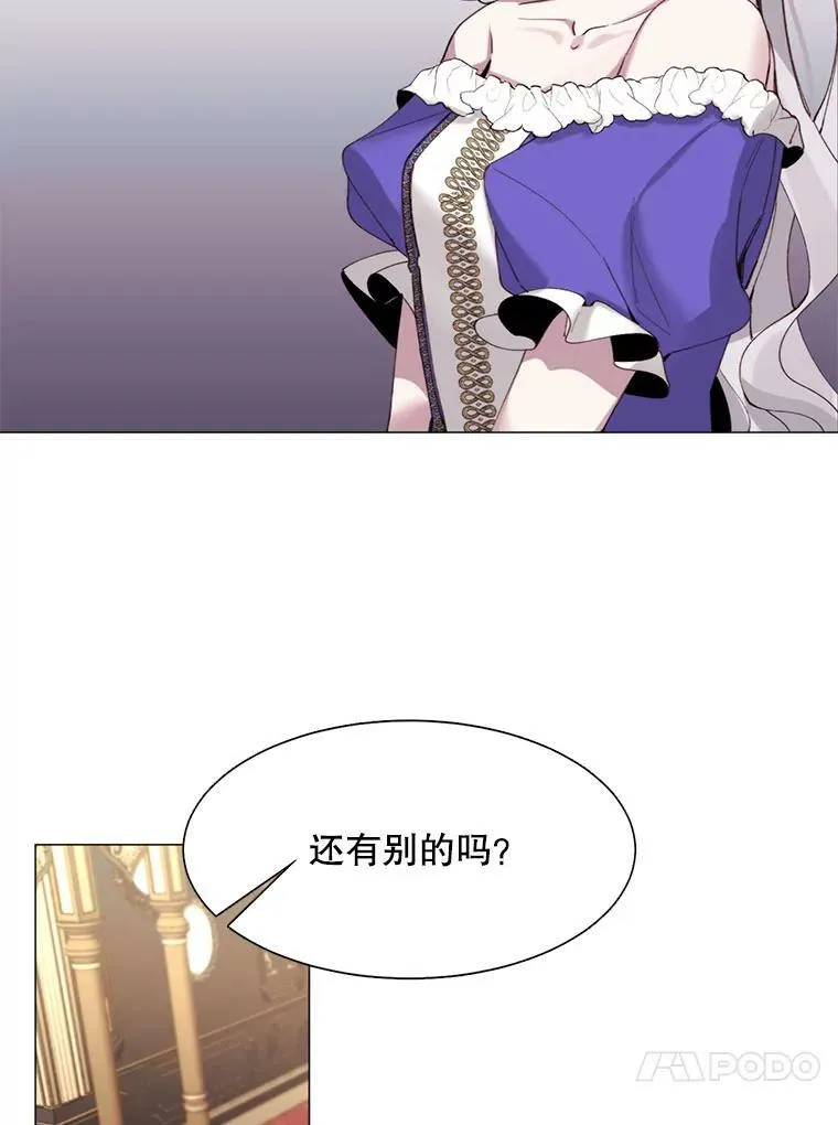 6.对峙 第44页