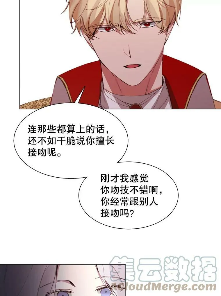 6.对峙 第46页