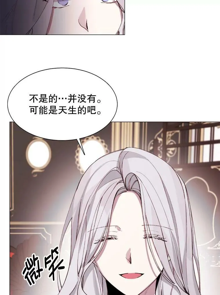 6.对峙 第47页