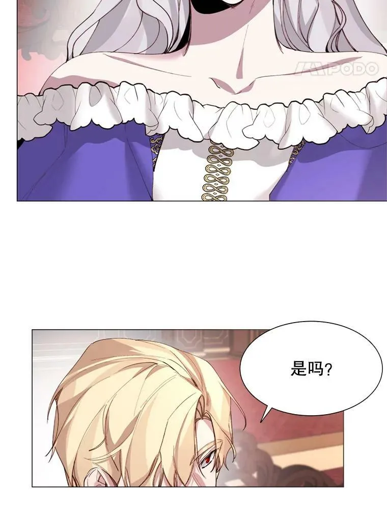 6.对峙 第48页