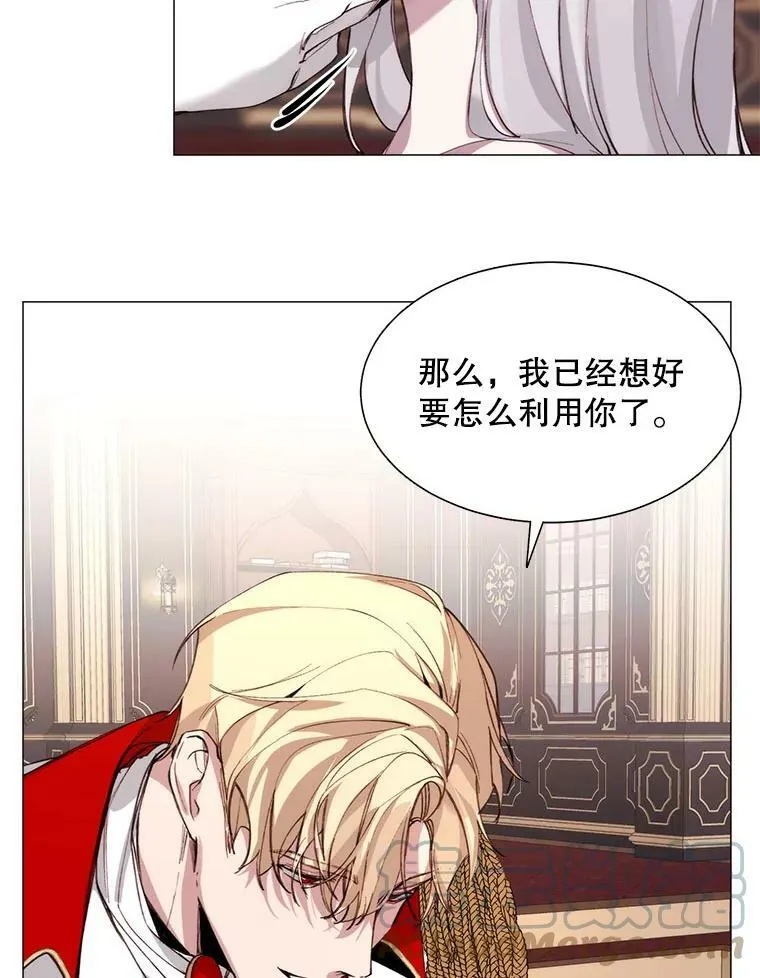 6.对峙 第52页