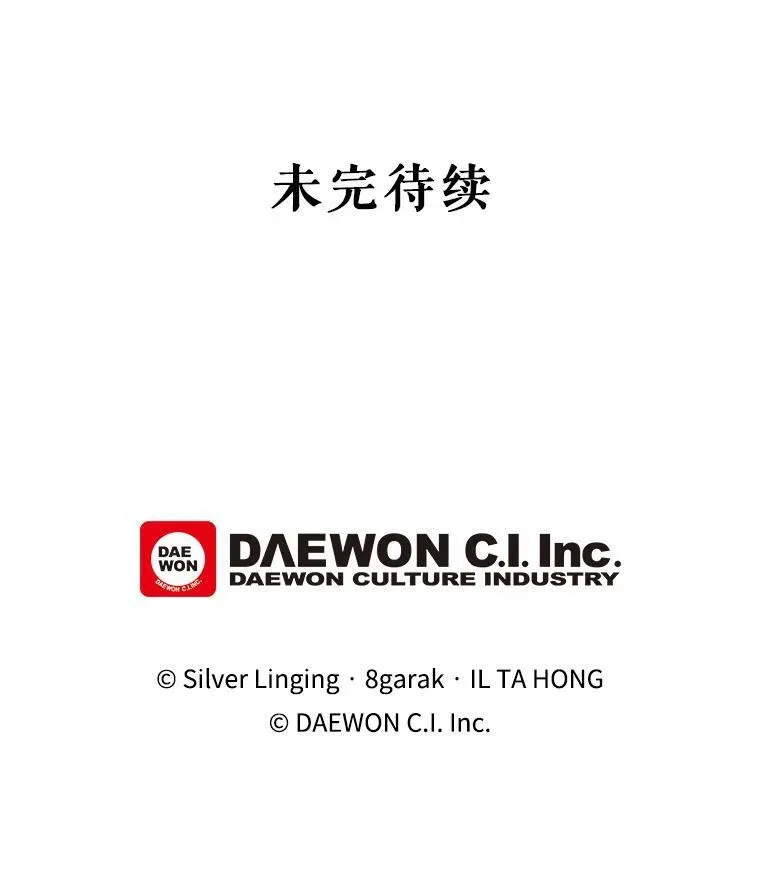 6.对峙 第60页