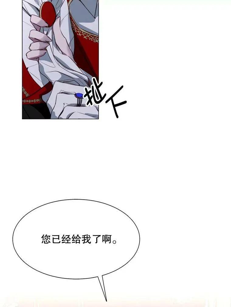 6.对峙 第65页