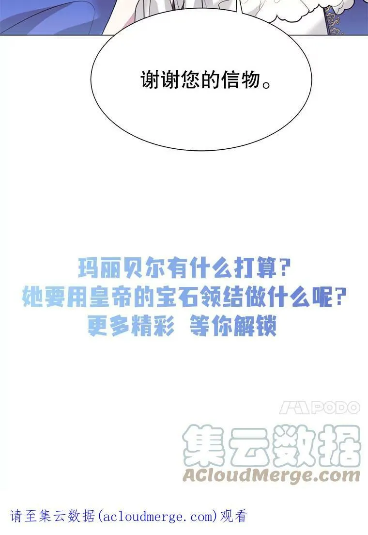 6.对峙 第67页