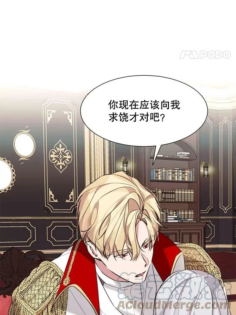 7.交易 第4页