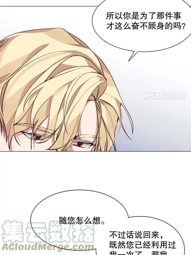 7.交易 第7页