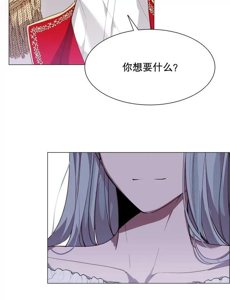 7.交易 第14页