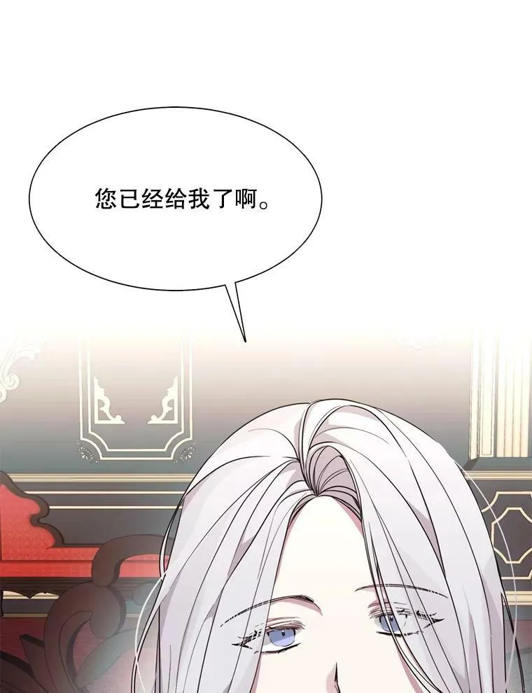 7.交易 第15页