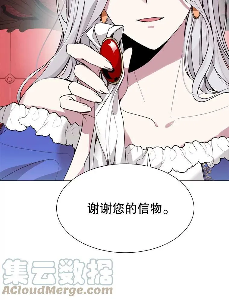 7.交易 第16页