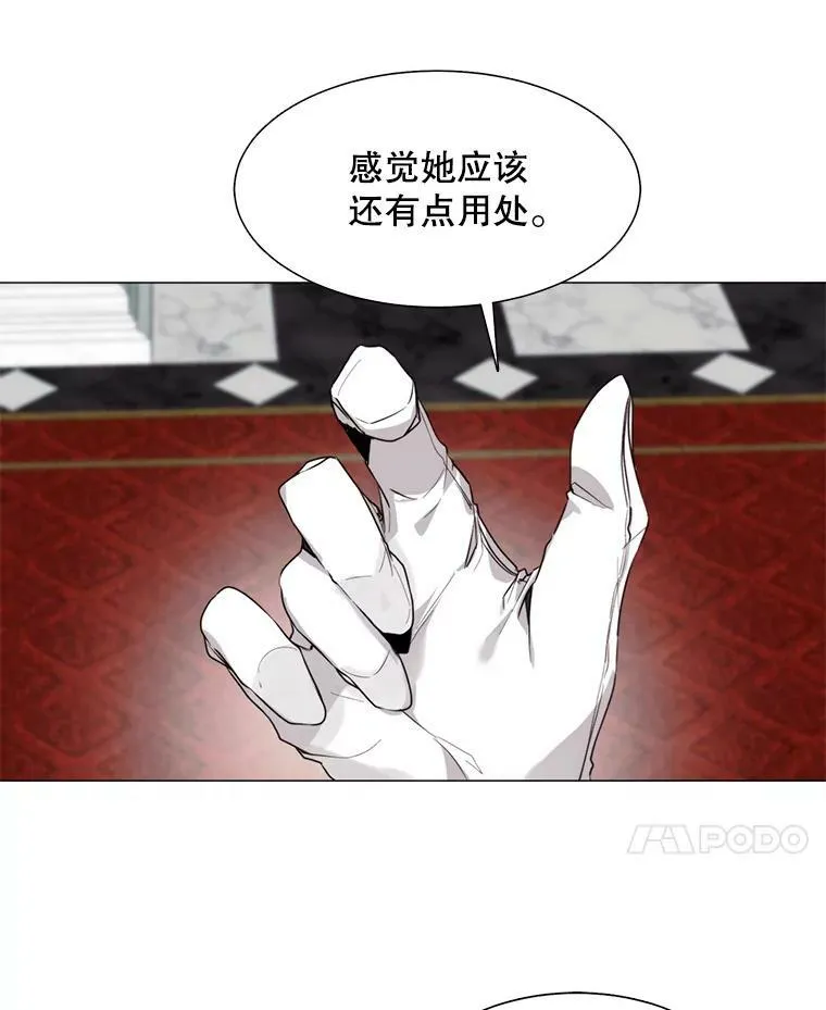 7.交易 第24页