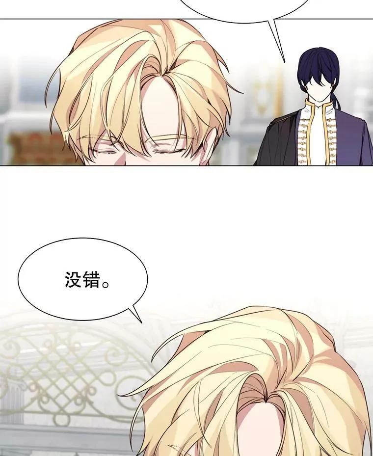 7.交易 第26页