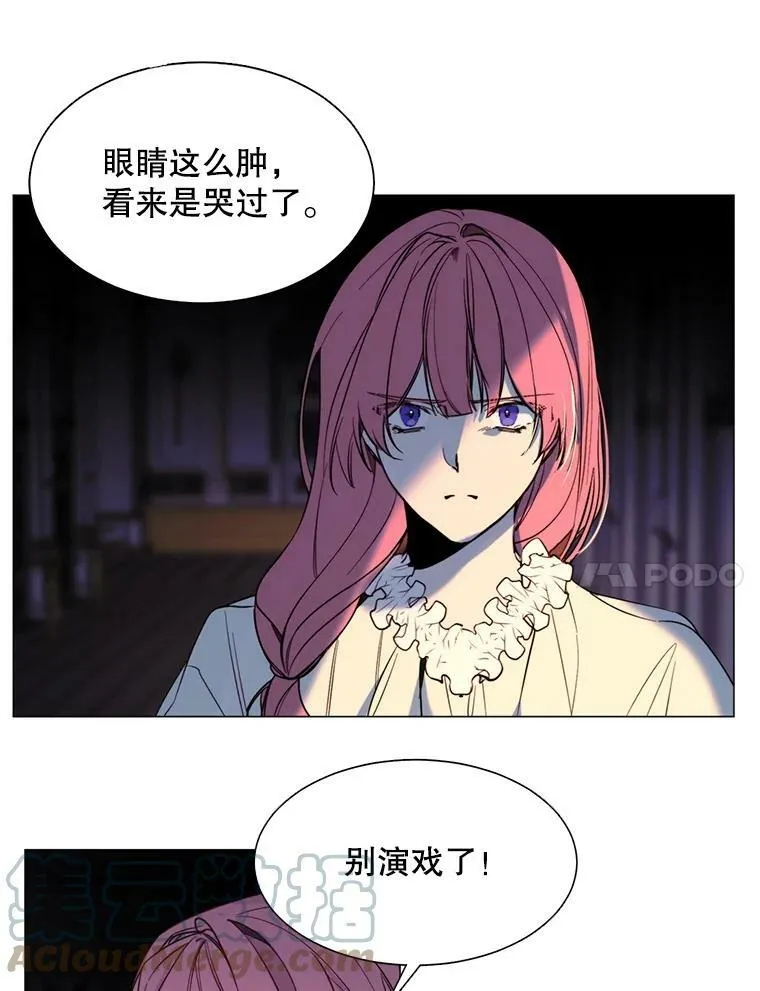 7.交易 第31页