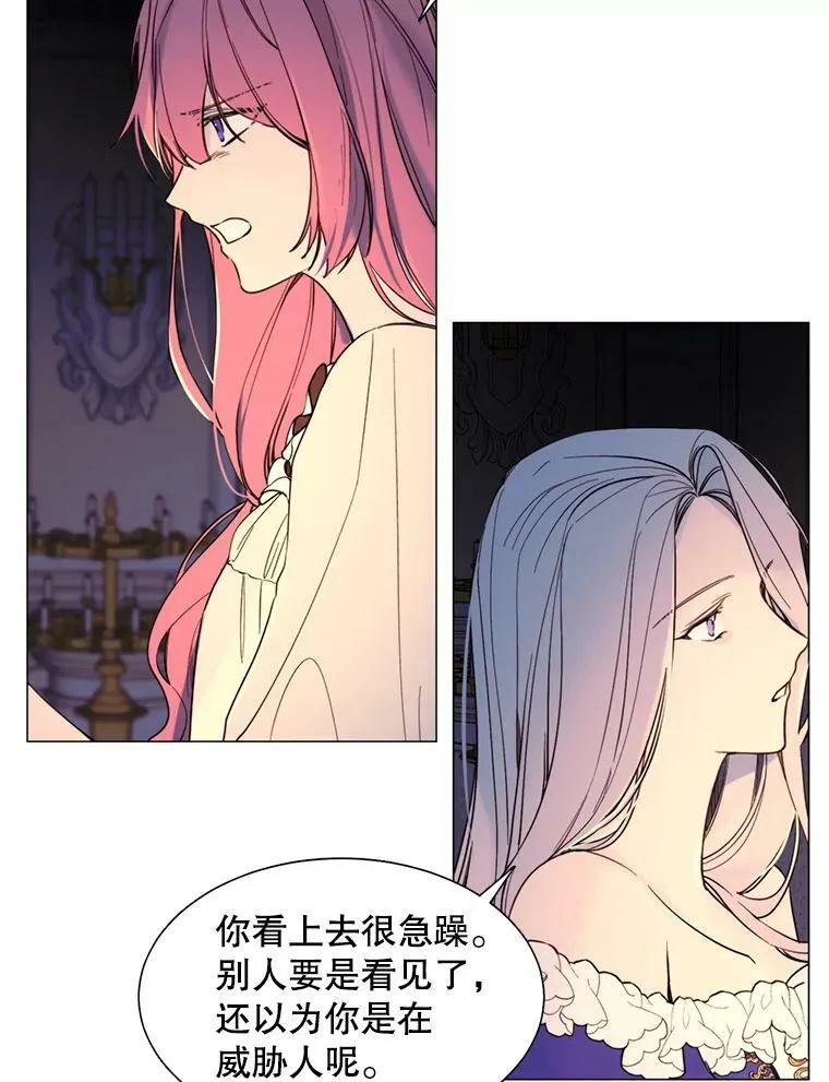 7.交易 第32页