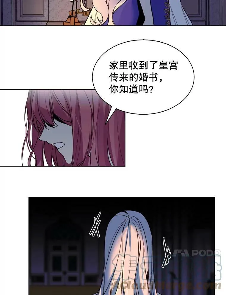 7.交易 第34页