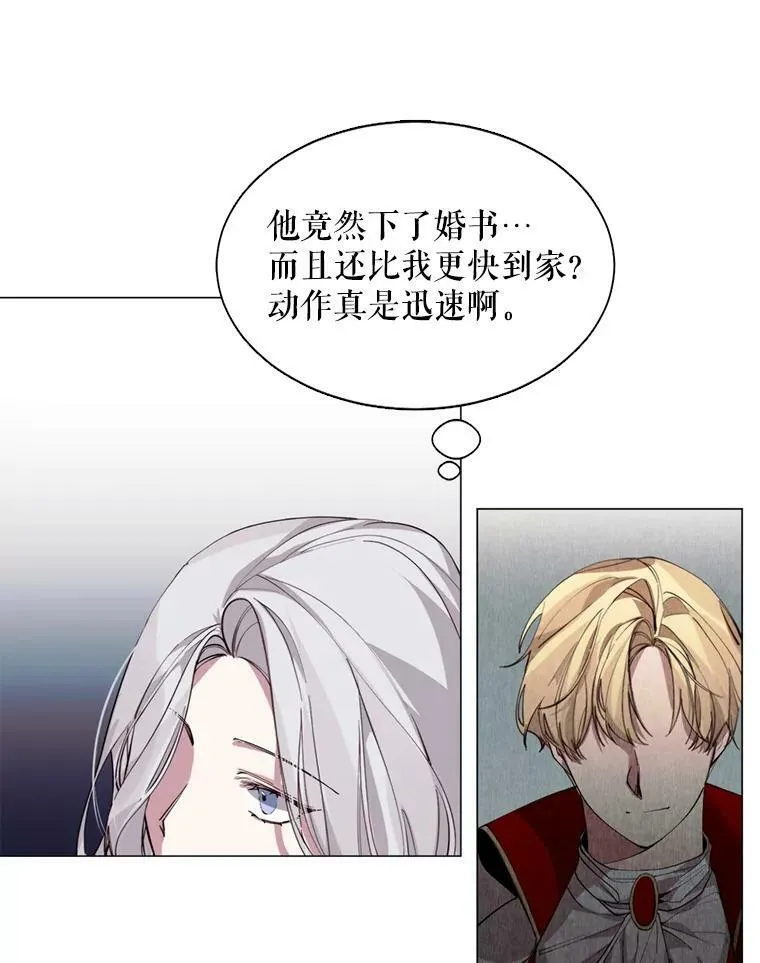 7.交易 第36页