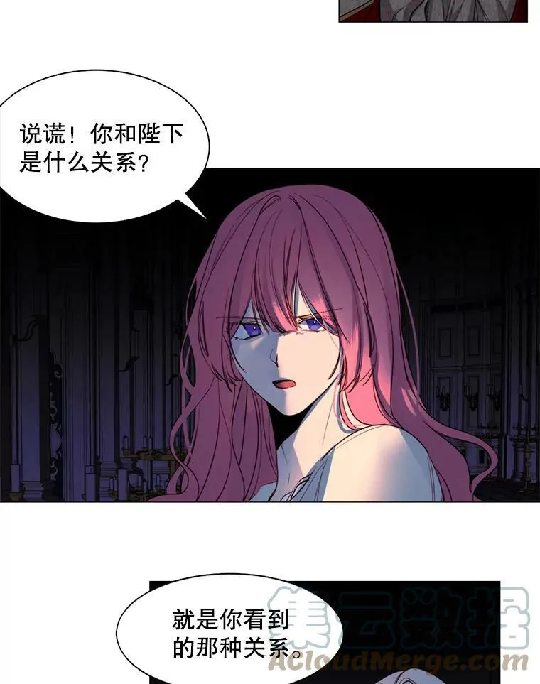 7.交易 第37页