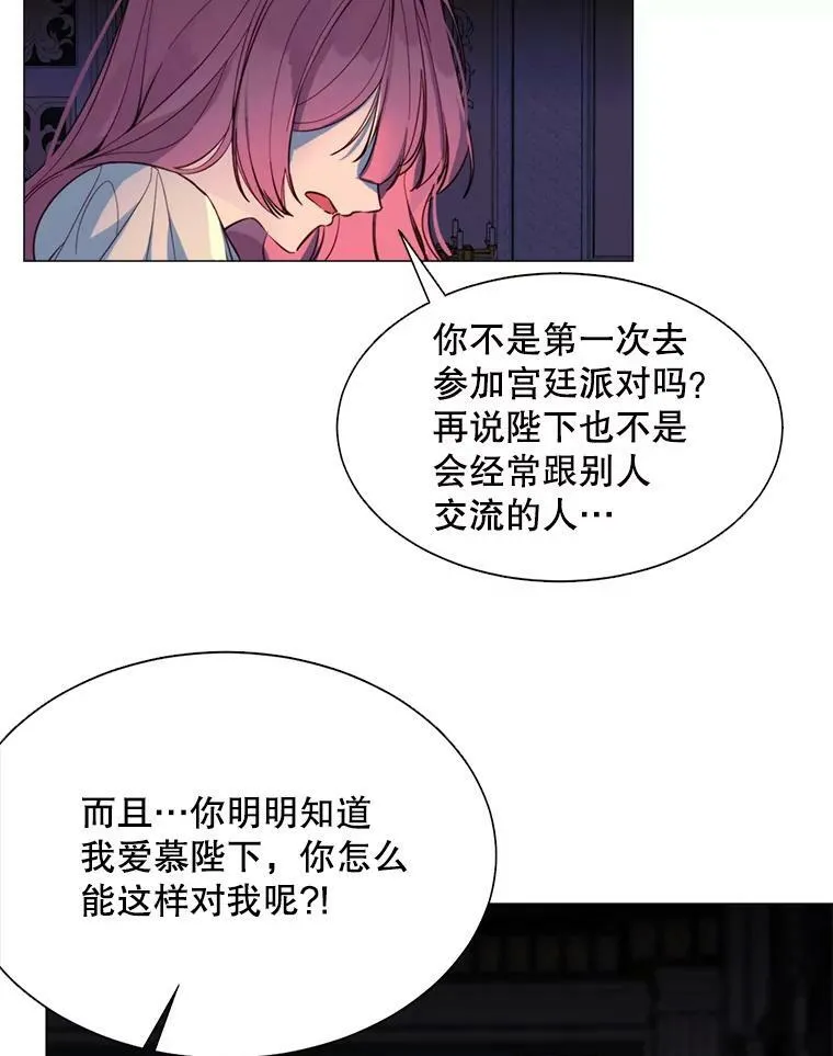7.交易 第39页