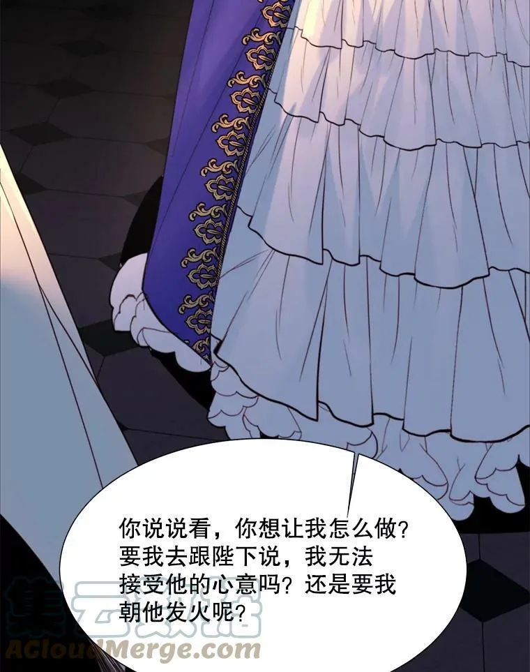 7.交易 第43页