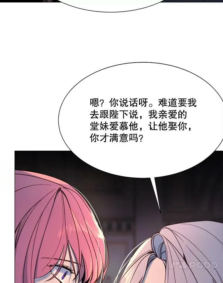 7.交易 第44页