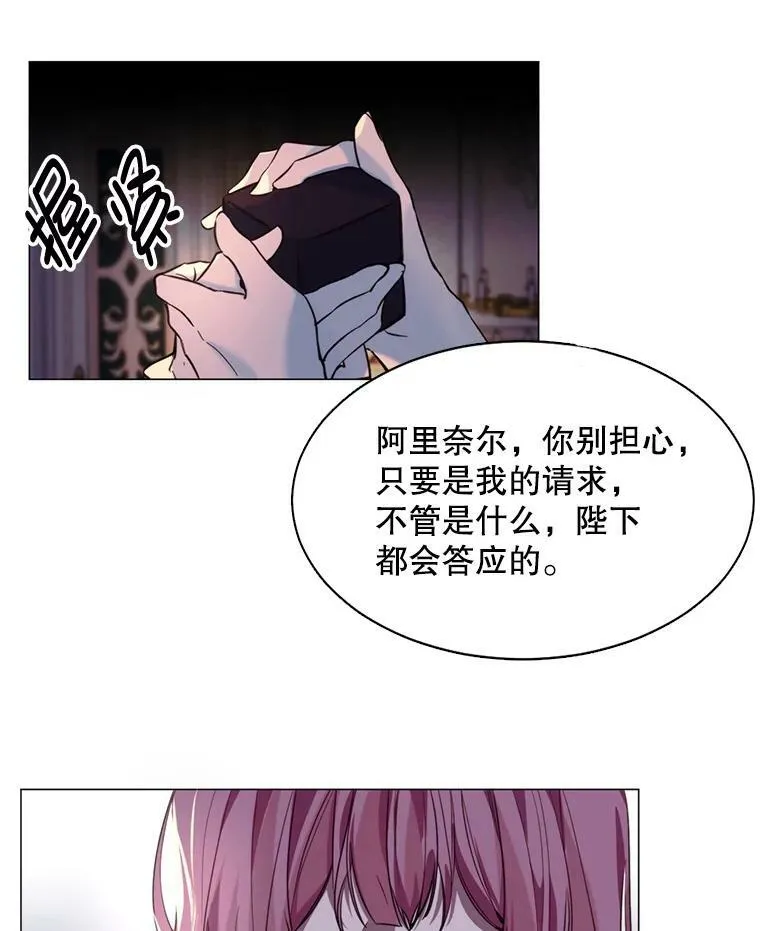 7.交易 第47页