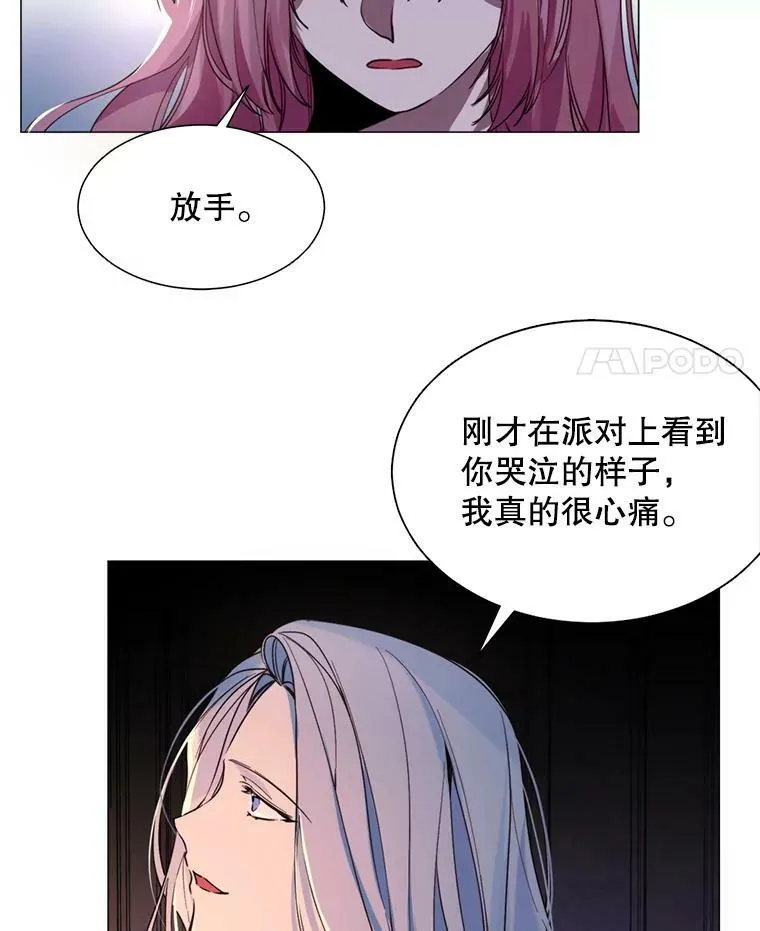 7.交易 第48页