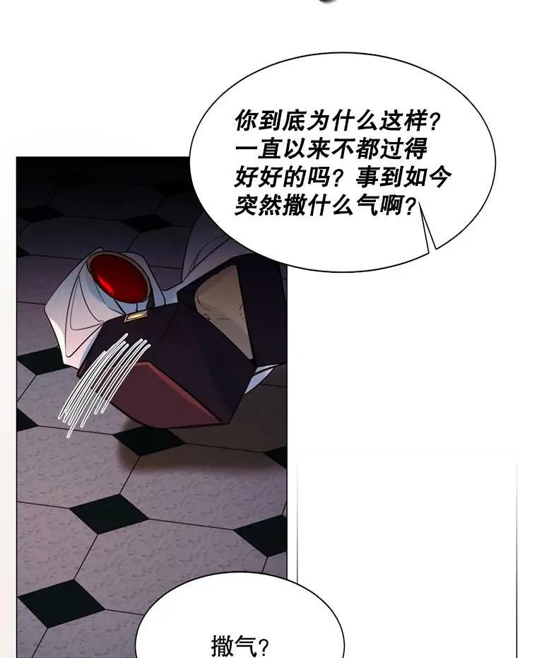 7.交易 第50页
