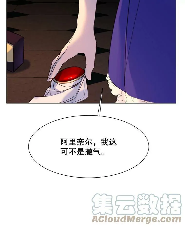 7.交易 第52页