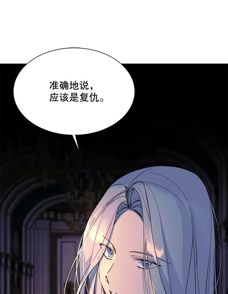 7.交易 第53页