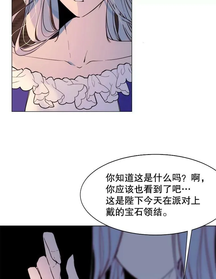 7.交易 第56页