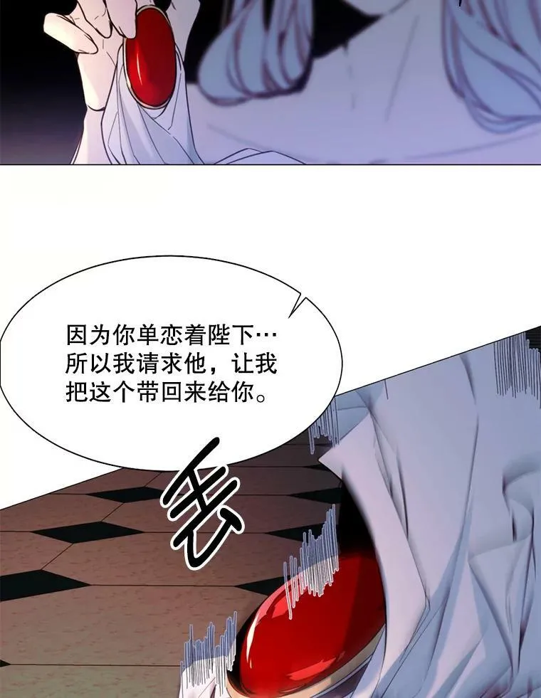 7.交易 第57页