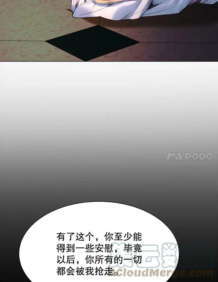 7.交易 第58页