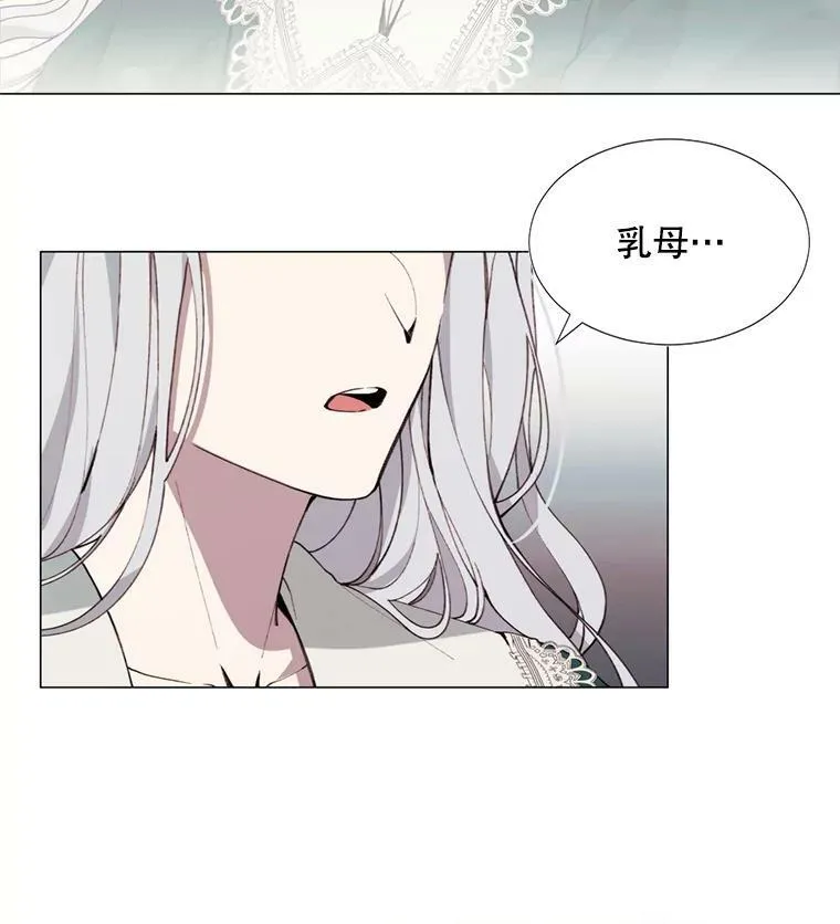 8.入宫 第3页
