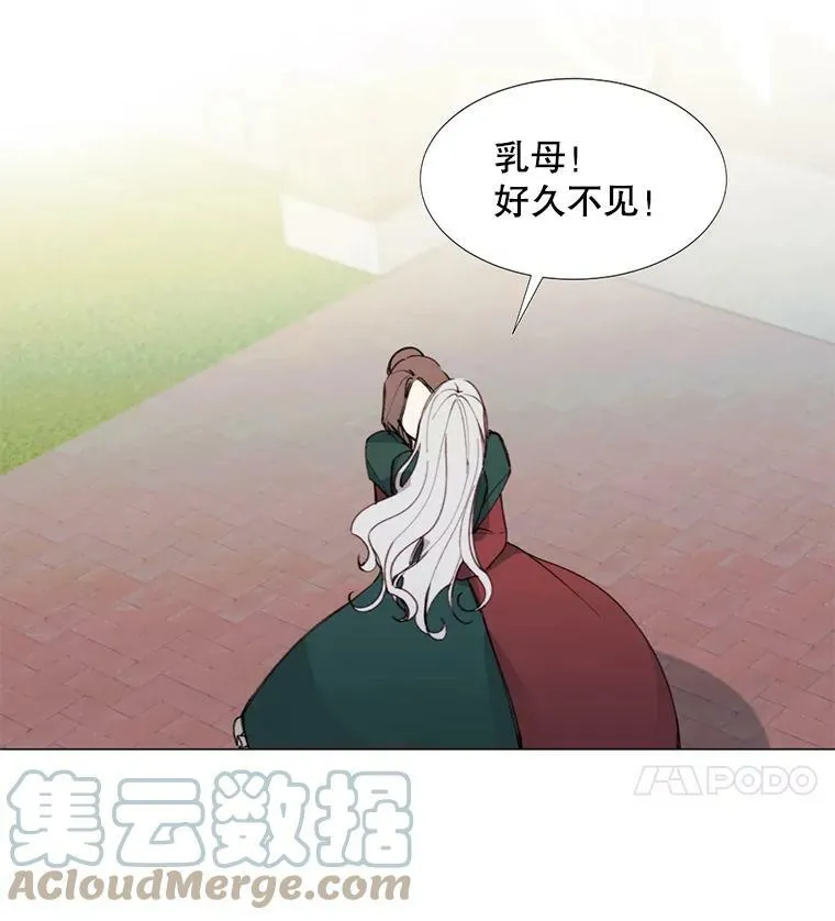 8.入宫 第4页