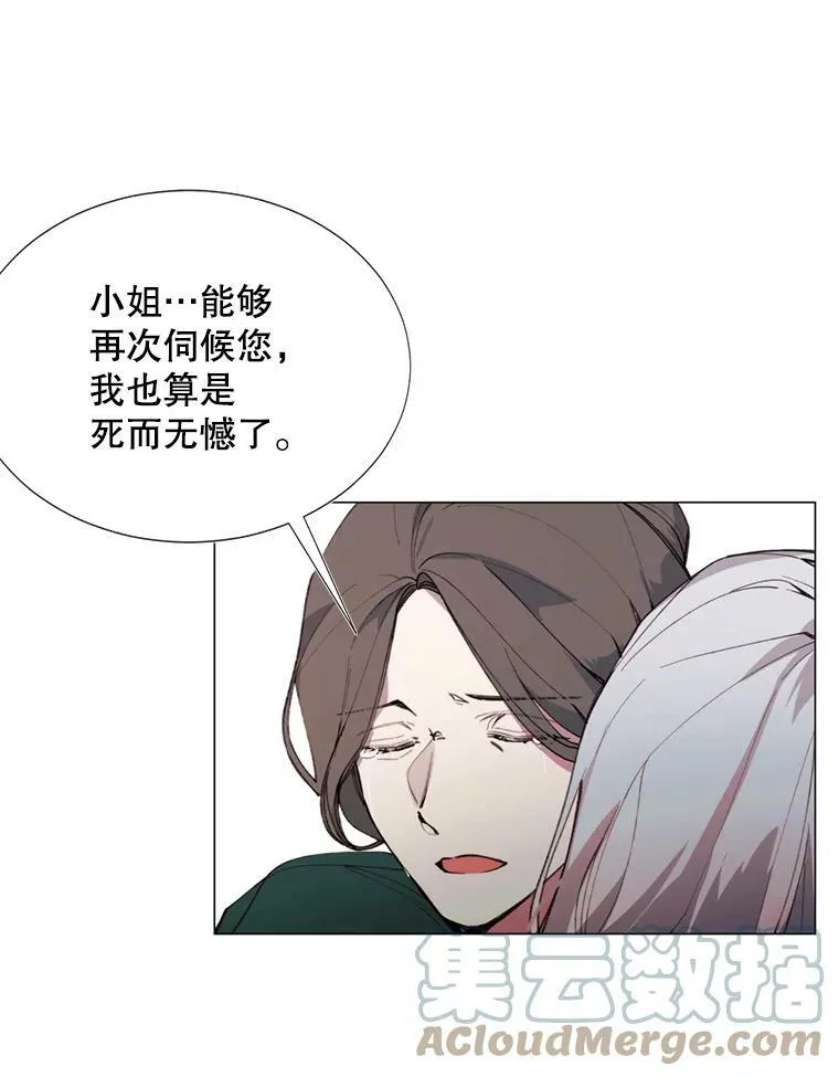 8.入宫 第7页