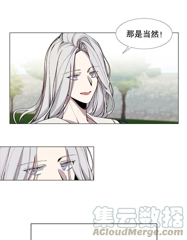 8.入宫 第10页