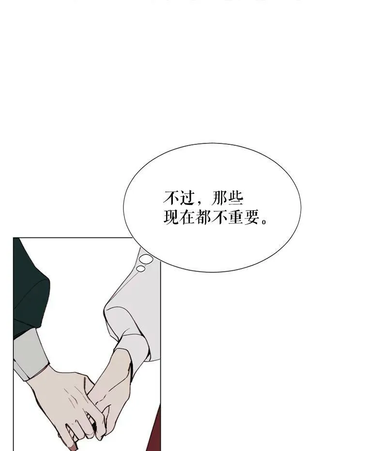 8.入宫 第14页