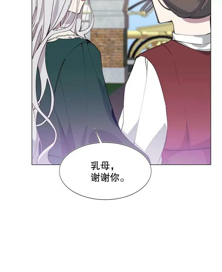 8.入宫 第17页