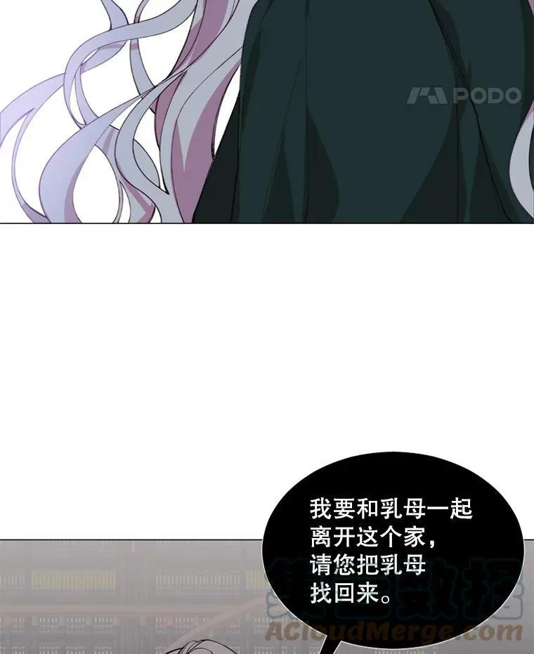 8.入宫 第19页