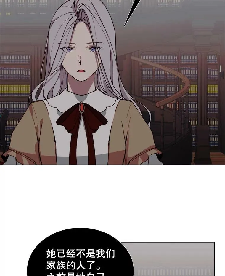 8.入宫 第20页