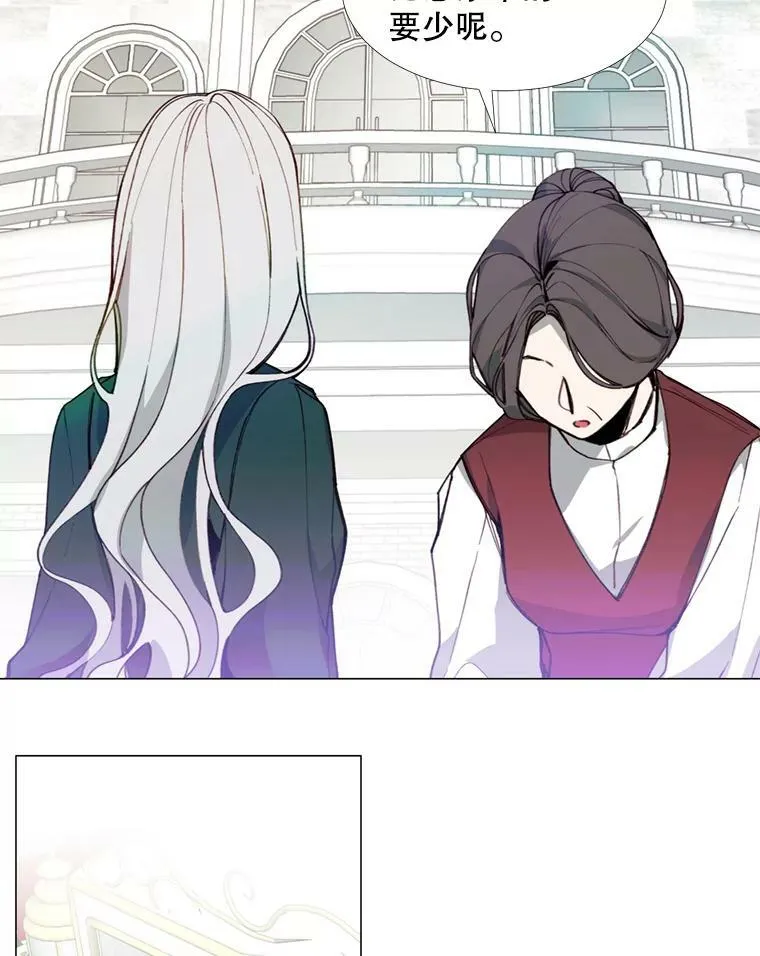 8.入宫 第24页