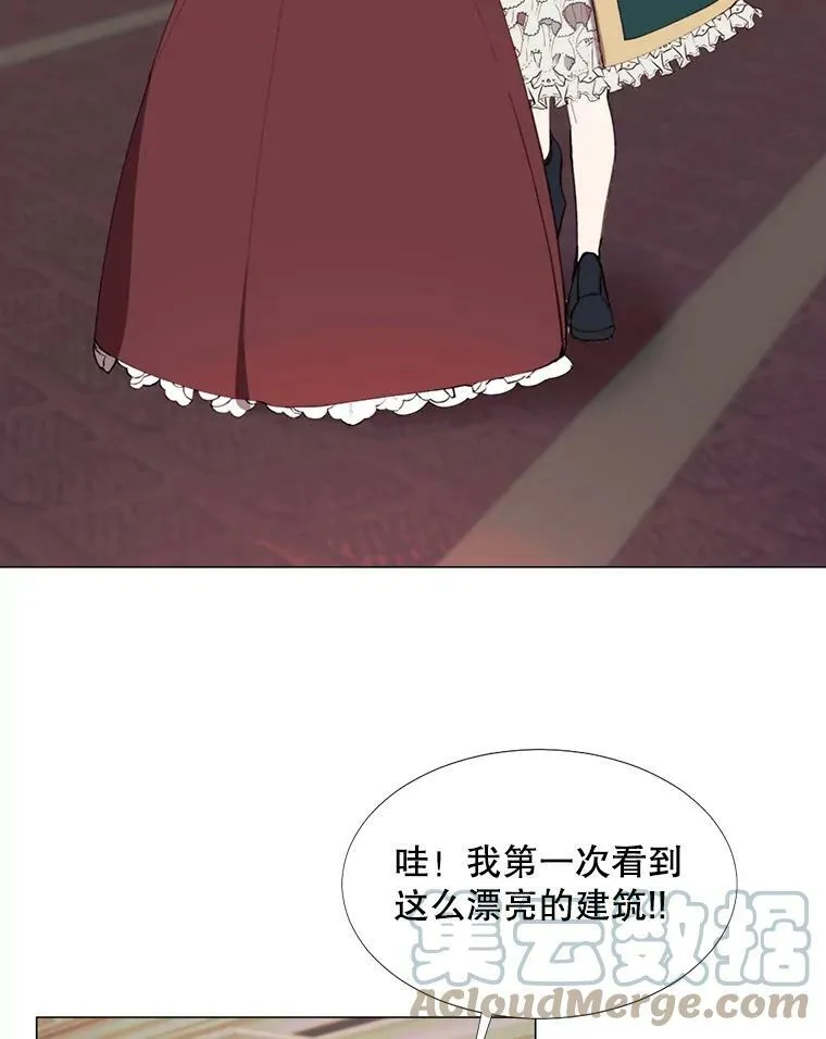 8.入宫 第28页
