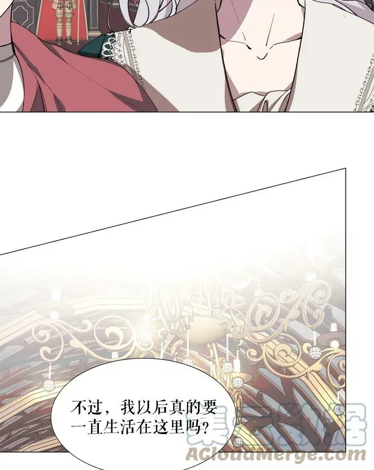 8.入宫 第31页
