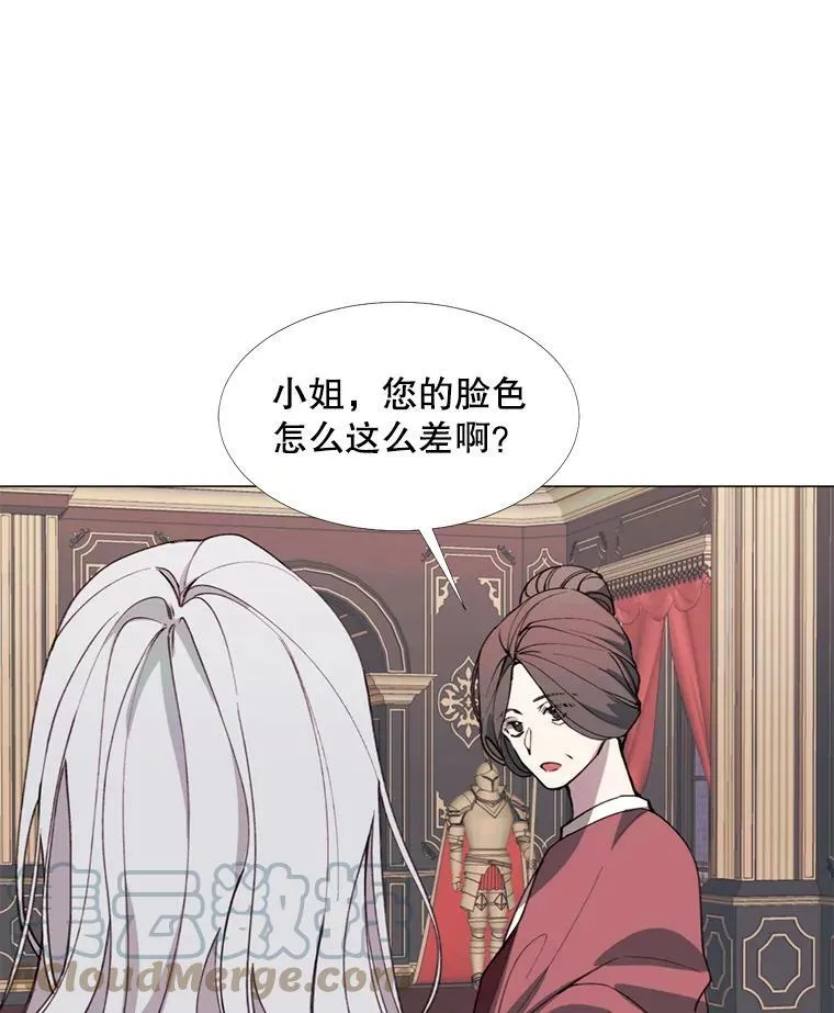 8.入宫 第34页