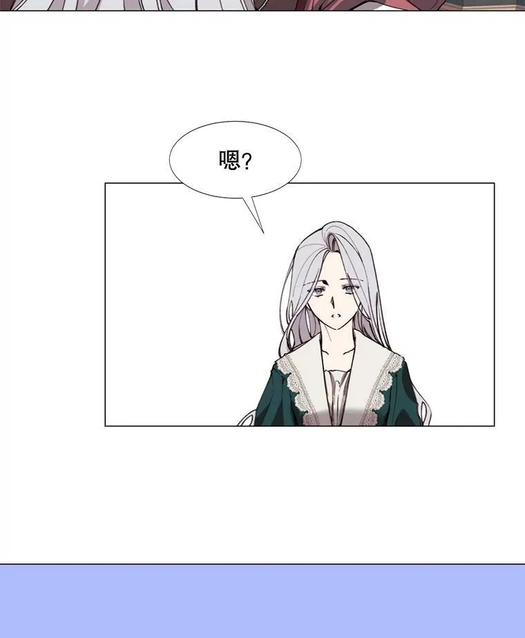 8.入宫 第35页